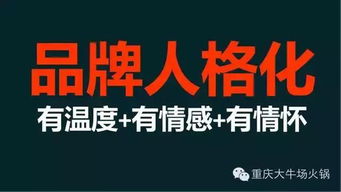 互聯網O2O時代 萬達集團揭秘餐飲品牌營銷與食品互聯網銷售之道