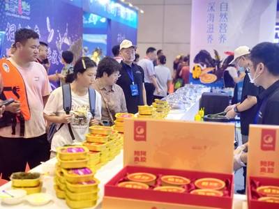 海洋經(jīng)濟新篇章 煙臺向全世界發(fā)出“參”情邀約，共赴2025世界海參產(chǎn)業(yè)(煙臺)博覽會